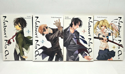 Nabari no Ou volumet 1-4 (englanti)