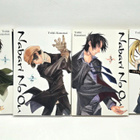Nabari no Ou volumet 1-4 (englanti) - pikkukuva 1