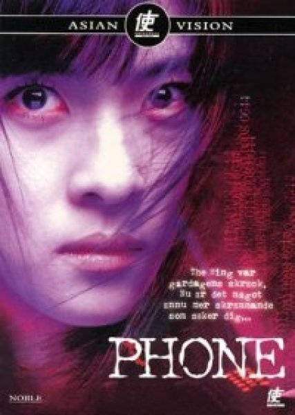 Phone  -  DVD