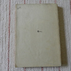 ASEVEIKKO 2. - LAULUJA VUODELTA 1943 - pikkukuva 2