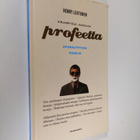 Henry Lehtonen : Kirjanpitäjä, kansojen profeetta : apoka... - pikkukuva 1