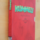 2DVD Kummeli Kyllä lähtee ! 1991-1993 ( YLE ) - pikkukuva 1