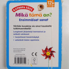Mikä tämä on? - Ensimmäiset sanat - pikkukuva 2