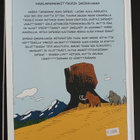 Yuval Noah Harari: Sapiens - Ihmiskunnan synty - pikkukuva 2
