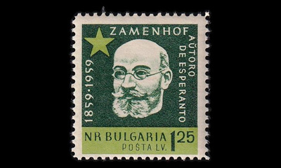 Bulgaria 1144 ** Esperanto (1959)