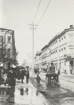 HELSINKI - UNIONINKATU