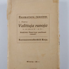 Eino Leino : Tuulikannel : mieterunoja 1 - pikkukuva 2