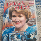 Pokka Pitää Kausi 2 (2-DVD) - pikkukuva 1