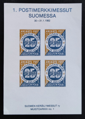 1982 1. Postimerkkimessut Suomessa muistoarkki