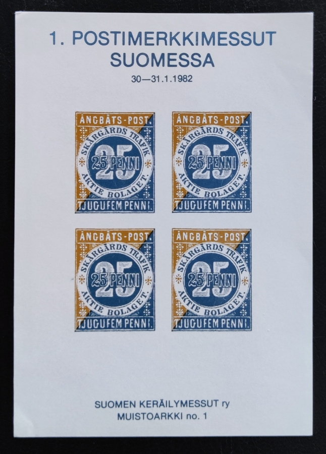 1982 1. Postimerkkimessut Suomessa muistoarkki