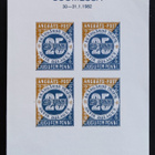 1982 1. Postimerkkimessut Suomessa muistoarkki - pikkukuva 1