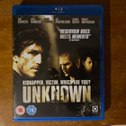 Unknown Blu-ray - pikkukuva 1