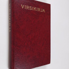 Suomen evankelis-luterilaisen kirkon virsikirja - pikkukuva 1