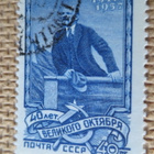 CCCP 1957: Lokakuun Vallankumous 40 v. - pikkukuva 3