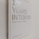 Petri Artturi Asikainen : 100 Years in Tokyo - 100 vuotta... - pikkukuva 1