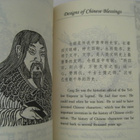  Designs of Chinese Blessings Good Fortune - pikkukuva 4