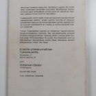 Elvi Saari : Kveekareiden jäljillä Suomessa 1945-1975 : k... - pikkukuva 2