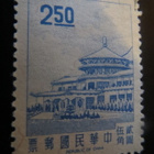 Kiinan tasavalta (Taiwan): Chungshan Building, Yangmingshan - pikkukuva 5