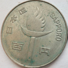 Japani 100 yen 1972 Olympia Sapporo 1972 - pikkukuva 2