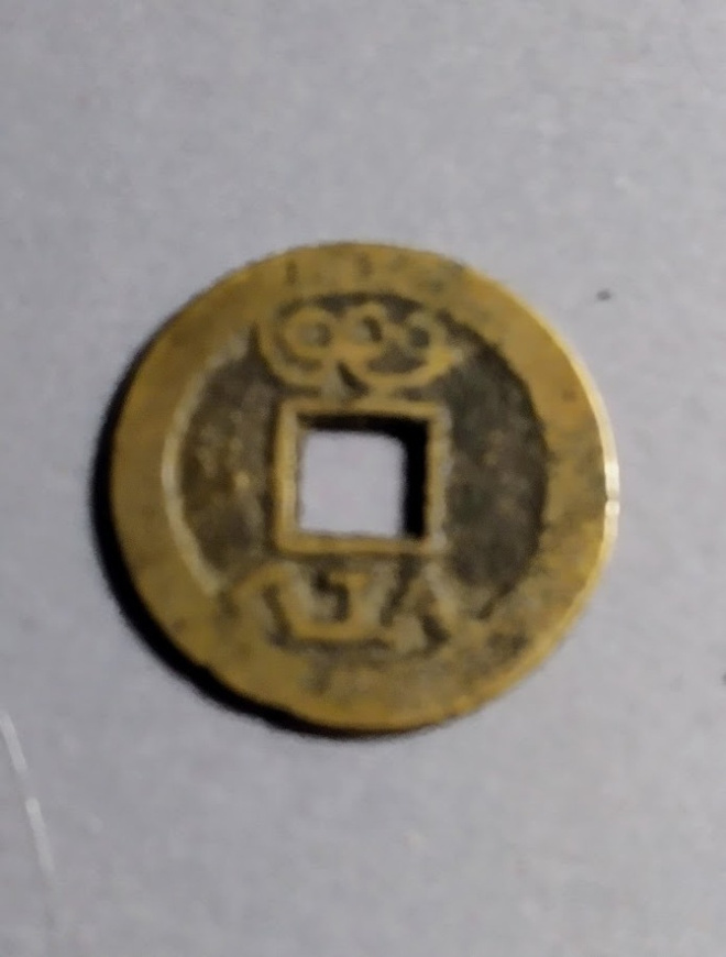 KIINAN RAHA