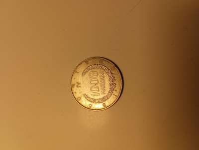 Hopeajuhlaraha v. 1960 1000 mk