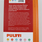 Tuula Kallioniemi : Pää kylmänä, Papriikka - pikkukuva 2