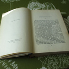 väinö linna tuntematon sotilas wsoy 3p 1955 - pikkukuva 3