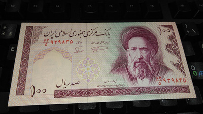 Iran 100 Rials 1985-05 Ayatollah Moddaress P140 UNC