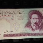 Iran 100 Rials 1985-05 Ayatollah Moddaress P140 UNC - pikkukuva 1