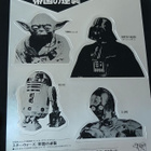 STAR WARS SCRAPBOOK - pikkukuva 3
