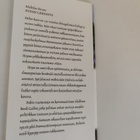 Nicholas Evans; Suden läheisyys - pikkukuva 2