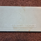 Mormuskat CCCP I - pikkukuva 2