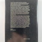 Gay Talese : Naapurin vaimo - pikkukuva 2