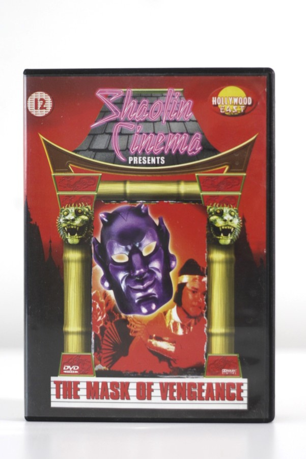 THE MASK OF VENGEANCE -DVD