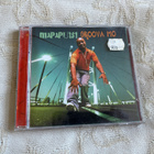 Mapaputsi: Groova Mo (CD) - pikkukuva 1