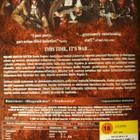 Battle Royale 2 - Requiem - pikkukuva 2