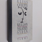Elias Canetti : Kellon salainen sydän : muistiinpanoja 19... - pikkukuva 1