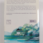 Laila Hietamies : Satakielimetsä : romaani - pikkukuva 2