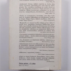Anu Kaipainen : Arkkienkeli Oulussa 1808-1809 - pikkukuva 2