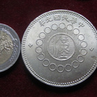 1 dollar 1912 Sechuan -Kiina. Replika - pikkukuva 3