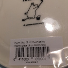 Matala muumi lautanen Muumipeikko - pikkukuva 2