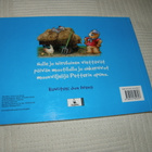 Nalle maatilalla - pikkukuva 4