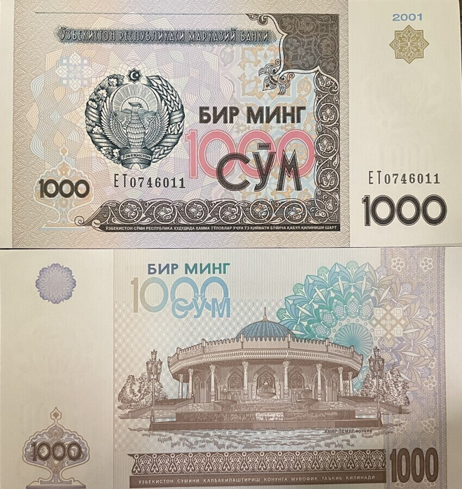 Uzbekistan 1000 Som 2001 P82 #606