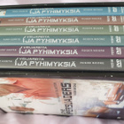 Veijareita ja pyhimyksiä sarja DVD Roger Moore Tony Curtis - pikkukuva 4