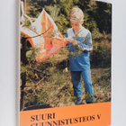 Rauno (toim.) Liimatainen : Suuri suunnistusteos 5 - pikkukuva 1
