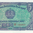 Bulgaria 5 Leva 1951 P82 #108 - pikkukuva 1