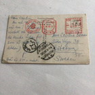 Egyptiläinen postikortti kulkenut 1963 - pikkukuva 2