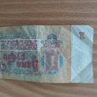NEUVOSTOLIITTO 1 RUPLA 1961 - pikkukuva 1