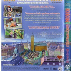 dvd, Hayao Miyazaki - Kikin lähettipalvelu [anime] - pikkukuva 2