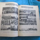 MAAILMA 1924 osa 2 sivuja 565 ( mm iso juttu TERIJOESTA ! - pikkukuva 3